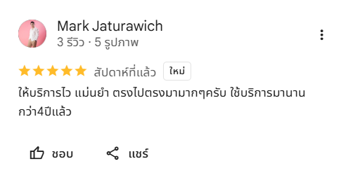 รีวิว KPCS Accounting บน Google โดย Mark Jaturawich